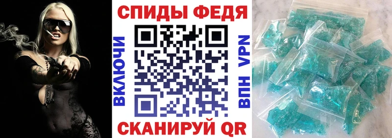 закладки  Майский  Амфетамин Premium 