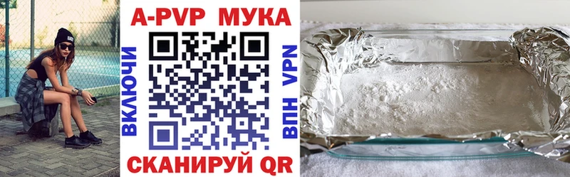 Alfa_PVP СК  Майский 