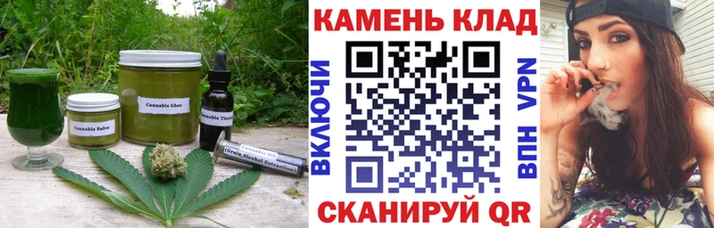 Еда ТГК конопля наркошоп Майский