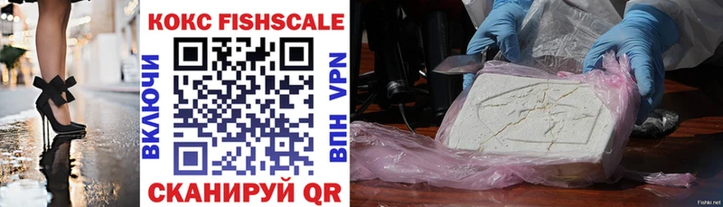 COCAIN VHQ Майский