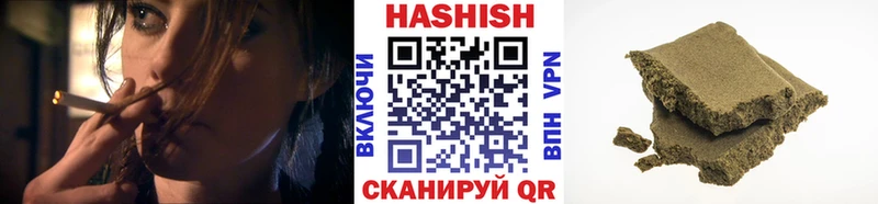 ГАШИШ Ice-O-Lator  Майский 