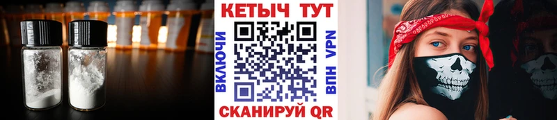 Кетамин ketamine купить закладку Майский