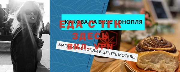 трава Абаза