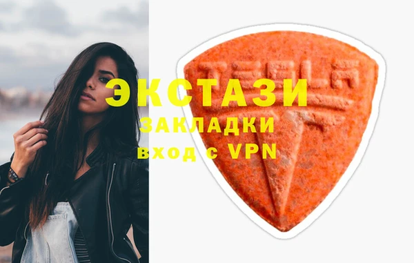 кокаин перу Абинск