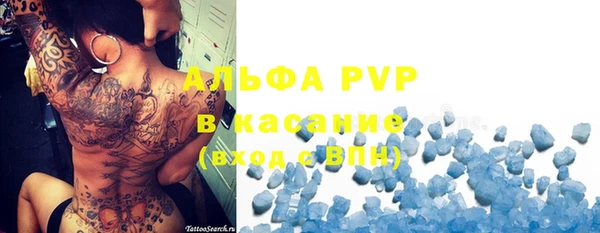 амф Абдулино