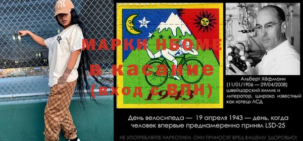 кокаин перу Абинск