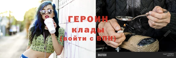кокаин перу Абинск