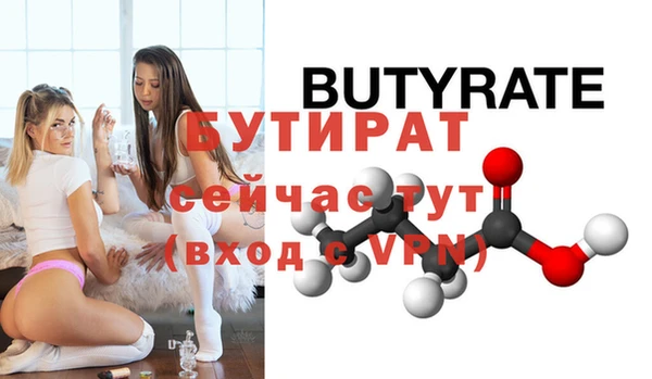 трава Абаза