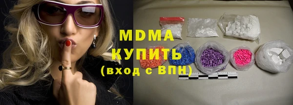 кокаин перу Абинск