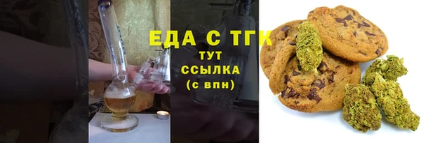 трава Абаза