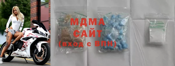 MDMA Пересвет