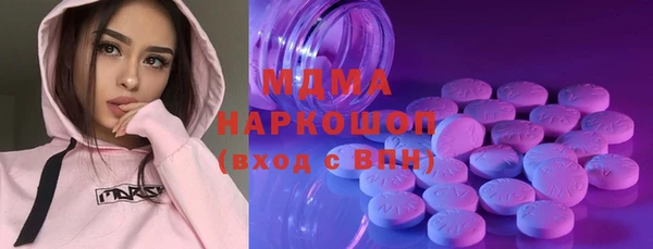 MDMA Пересвет