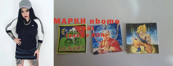 кокаин перу Абинск