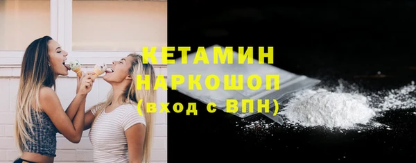 кристаллы Пестово