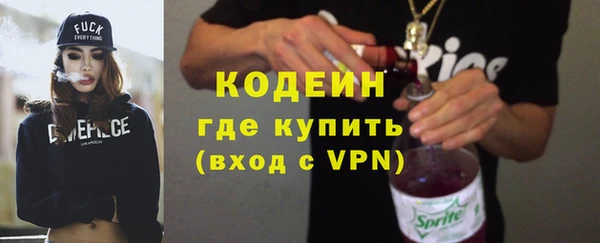 трава Абаза