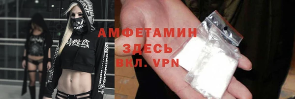 MDMA Пересвет