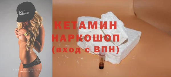 кристаллы Пестово