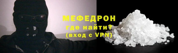 MDMA Пересвет
