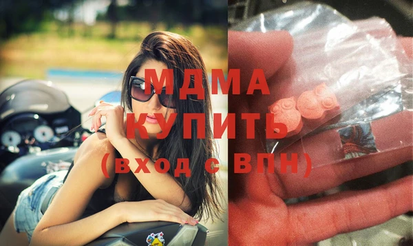амф Абдулино