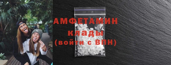 амф Абдулино