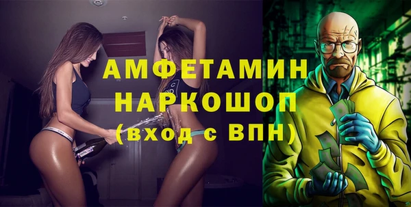 кристаллы Пестово