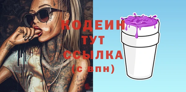 трава Абаза