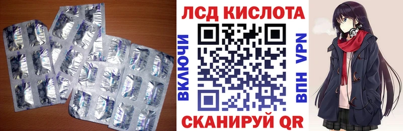 Лсд 25 экстази ecstasy Майский