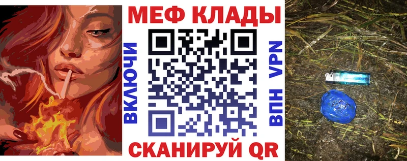 наркота  Майский  Мефедрон 4 MMC 
