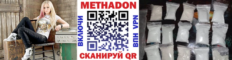 где найти Майский MEGA ТОР МЕТАДОН methadone