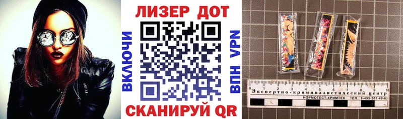 блэк спрут зеркало  Майский  Наркотические марки 1,5мг  закладка 