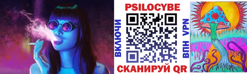 Псилоцибиновые грибы прущие грибы  Майский 